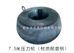 7.5米壓力輪（材質耐磨鋼）